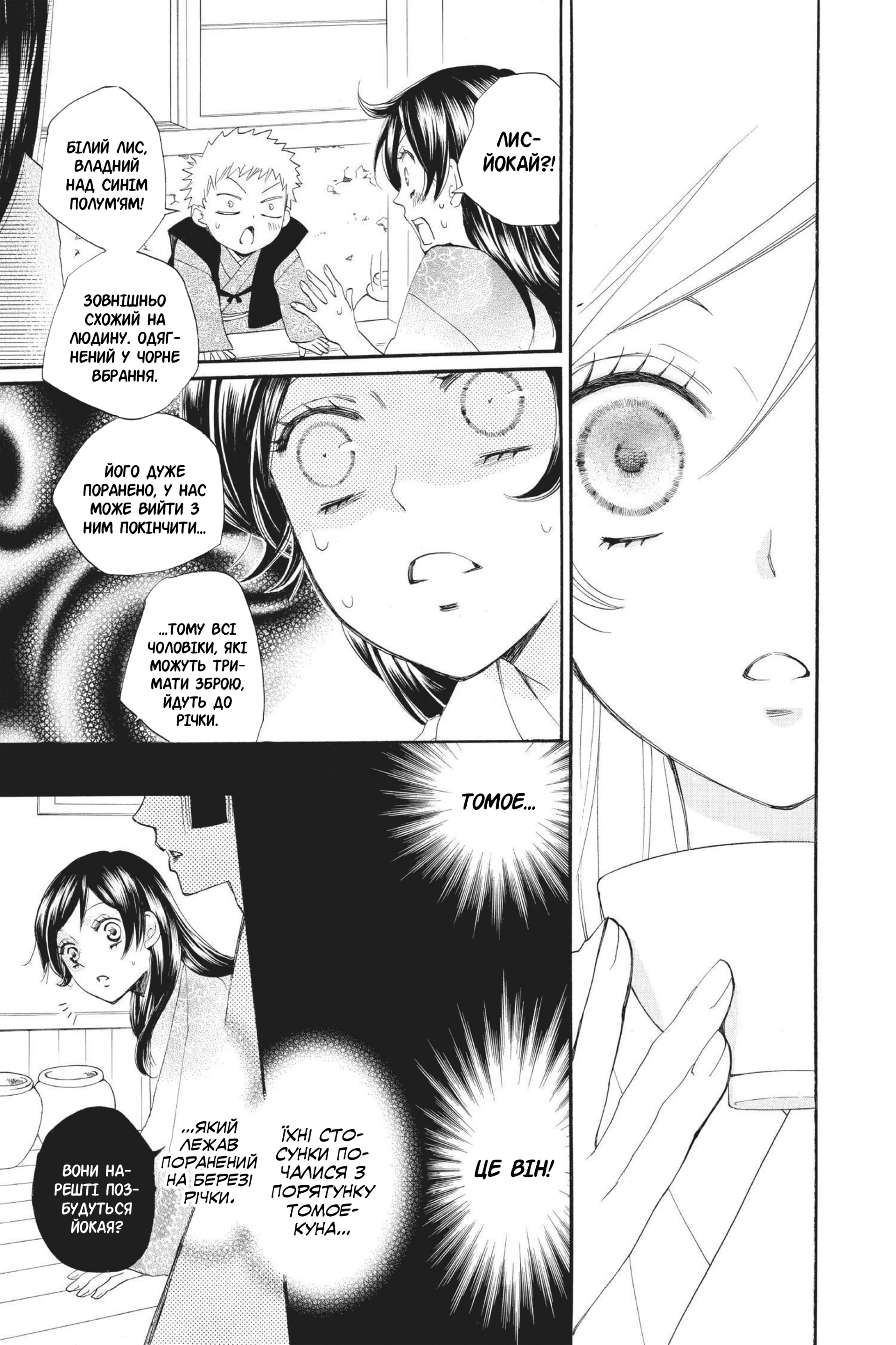 67364495 1920 2880 837794